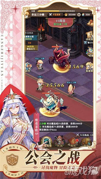 苍之纪元手游九游版下载账号登录选区界面配图 九游礼包领取页面