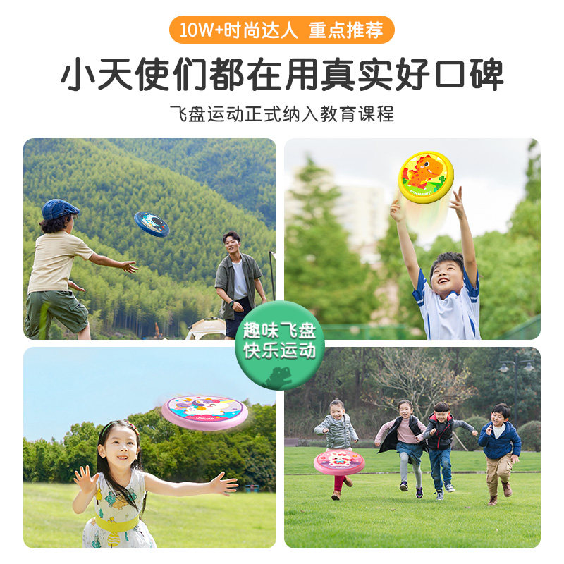 旋转飞盘游戏 亲子互动玩具 旋转飞盘游戏选购避坑指南