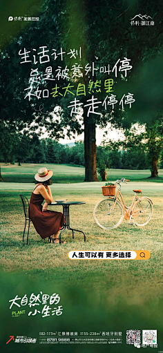 在场证明文案场景细节与情绪留白写法