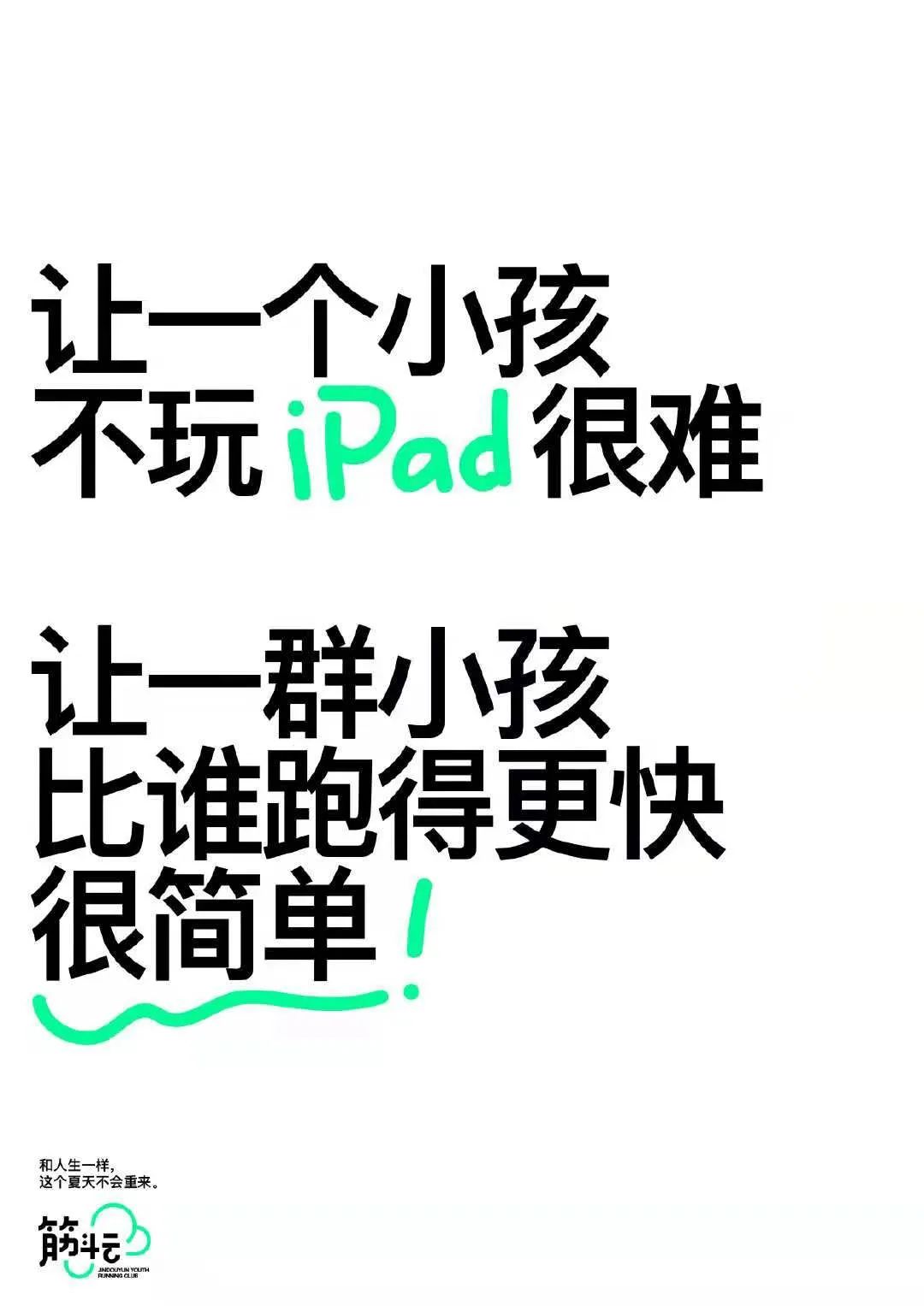 在场证明文案长短句节奏与发布场景示例
