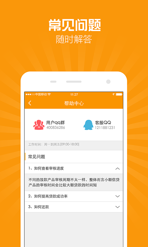 ���ٴ�app���ذ�װ�ٷ��������� �ֻ����ذ�װ����