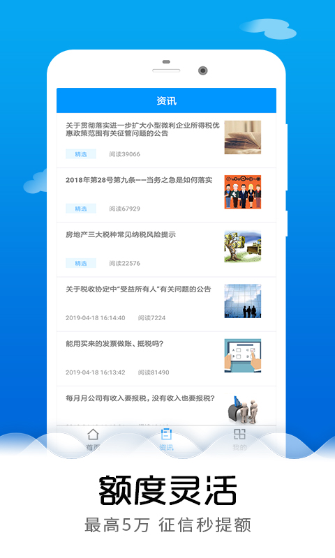���ٴ�app���ذ�װ �ٷ���������ҳ���ͼ