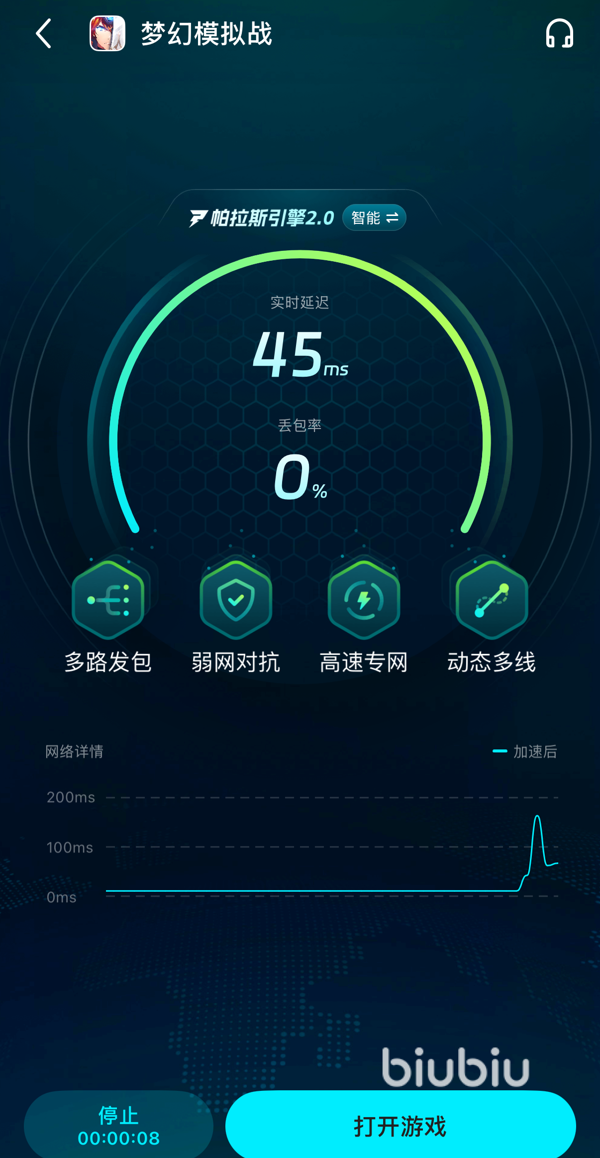 �λ���������iOS�� ��װ�����˽���취 �ֻ����ý�ͼ ��ͼ