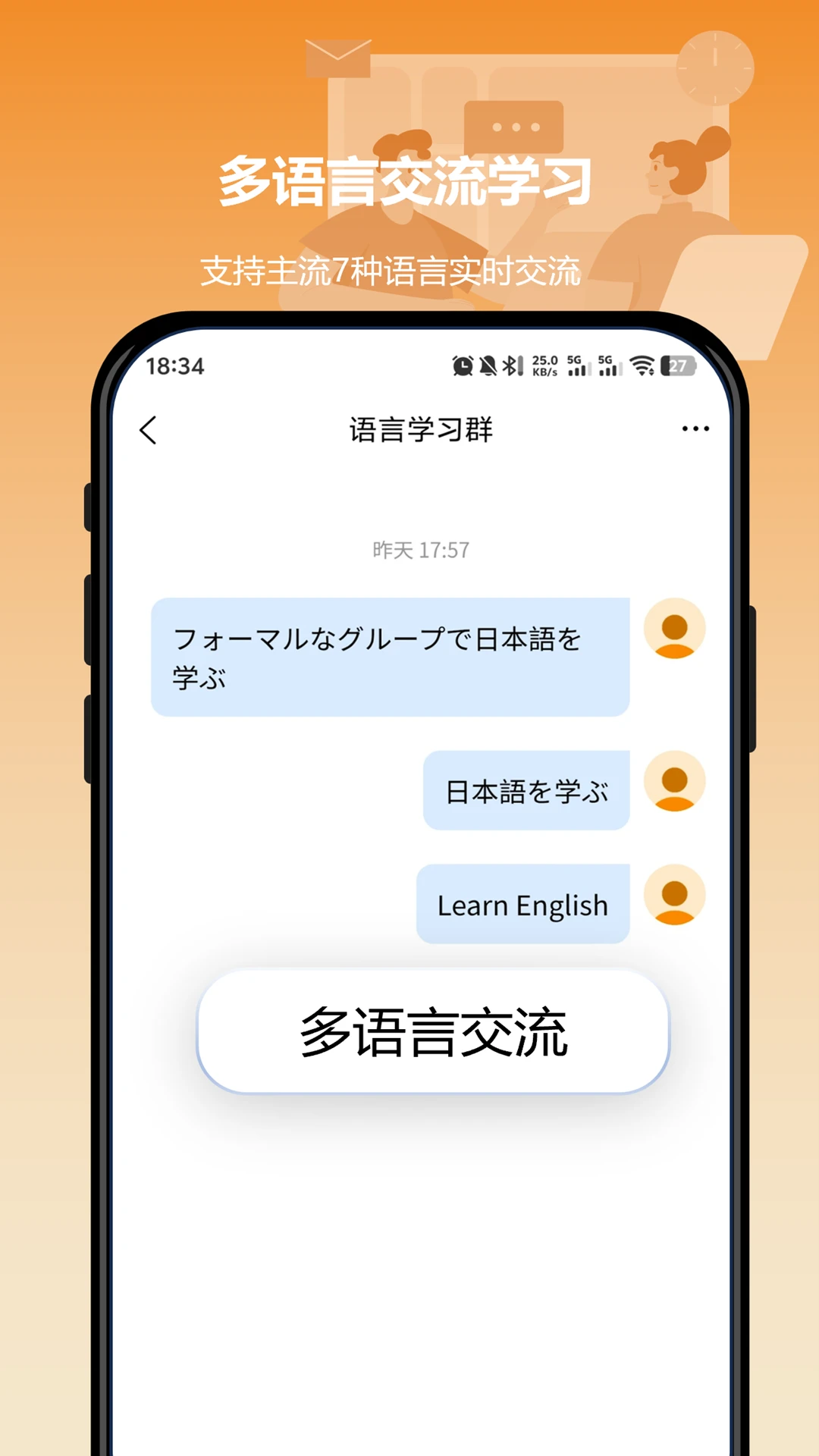 ����С��2.1.6 ȤζӢ��ѧϰ