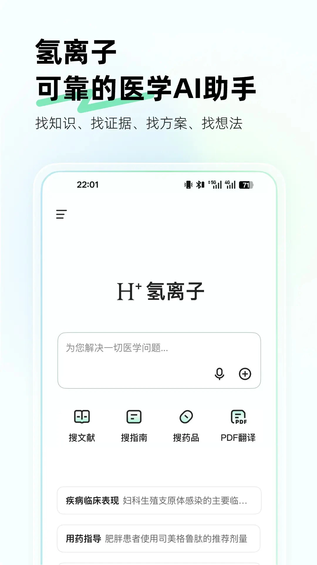 ������1.3.1 AI��������