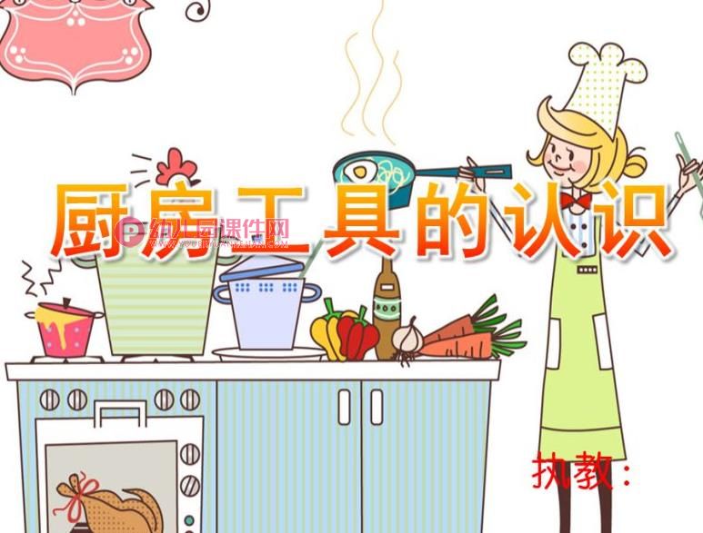 随手答一题厨房生活常识问答配图