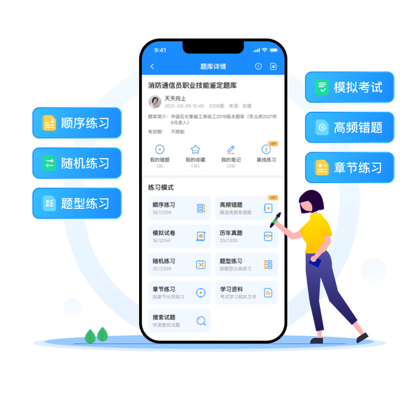 随手答一题手机电脑使用常识配图