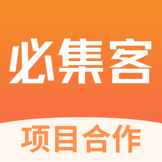 必集客安卓版任务大厅界面截图