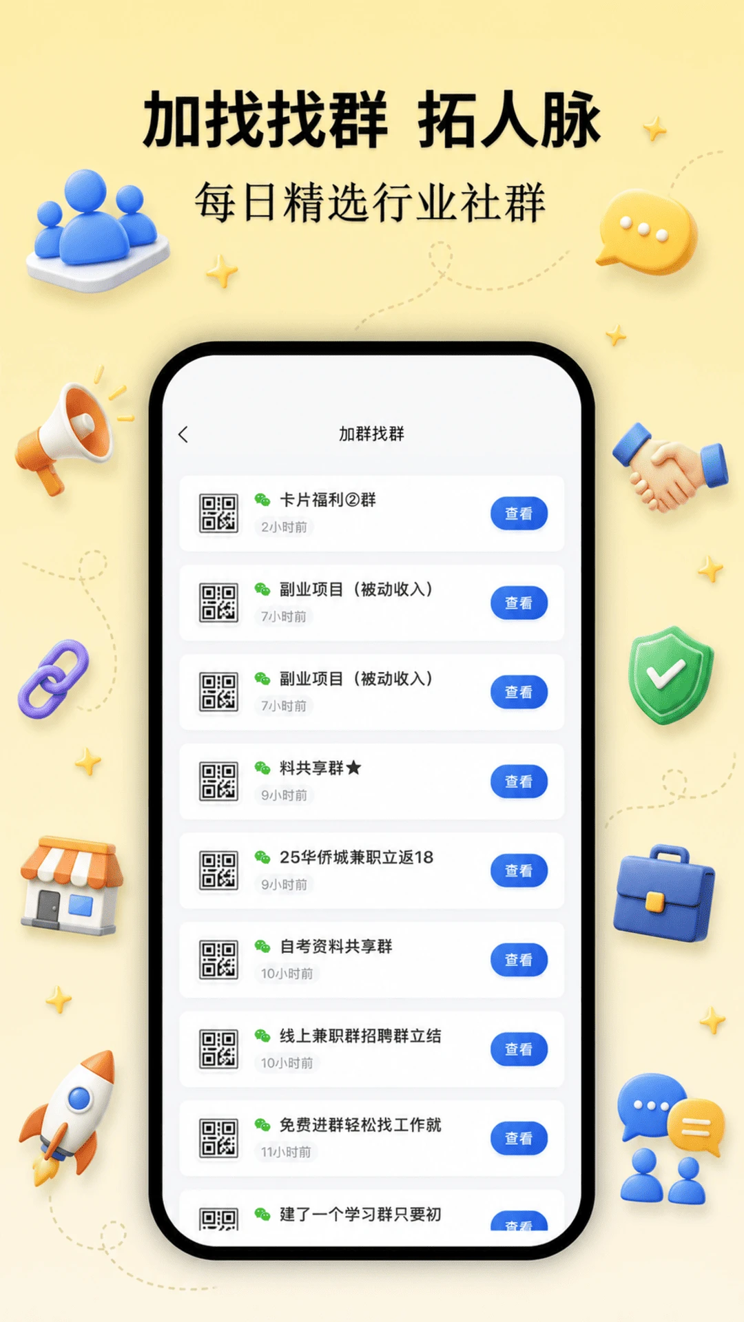 �ؼ���1.2.6 ����ӵ�ƽ̨