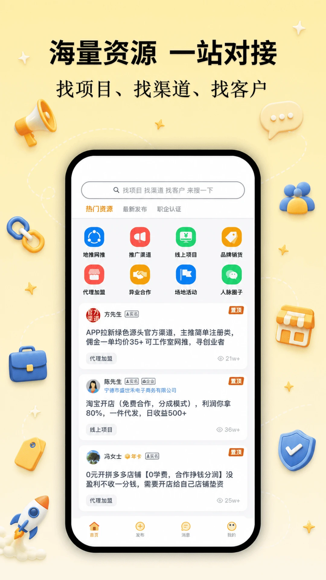 �ؼ���1.2.6 ����ӵ�ƽ̨