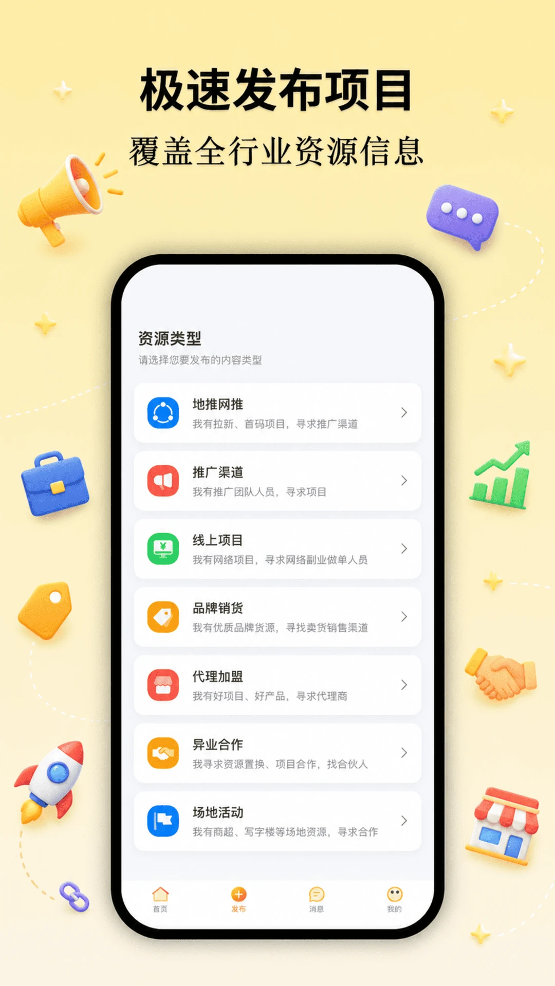 �ؼ���1.2.6 ����ӵ�ƽ̨