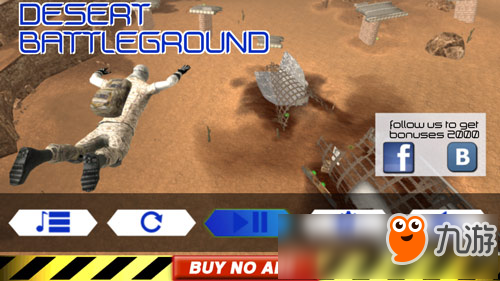 Desert Battleground(沙漠战场大作战中文版下载) 沙漠射击游戏下载安装界面截图