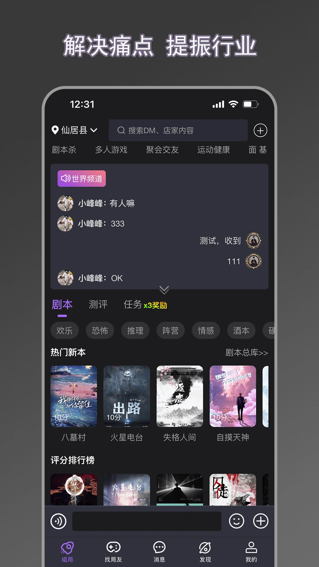 剧牛社短剧资源大全热门合集在线看界面