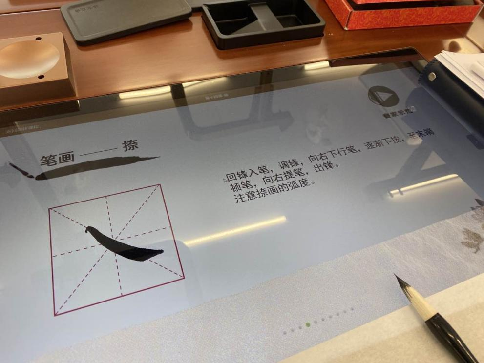 墨迹书法教师端手机端投屏教学场景