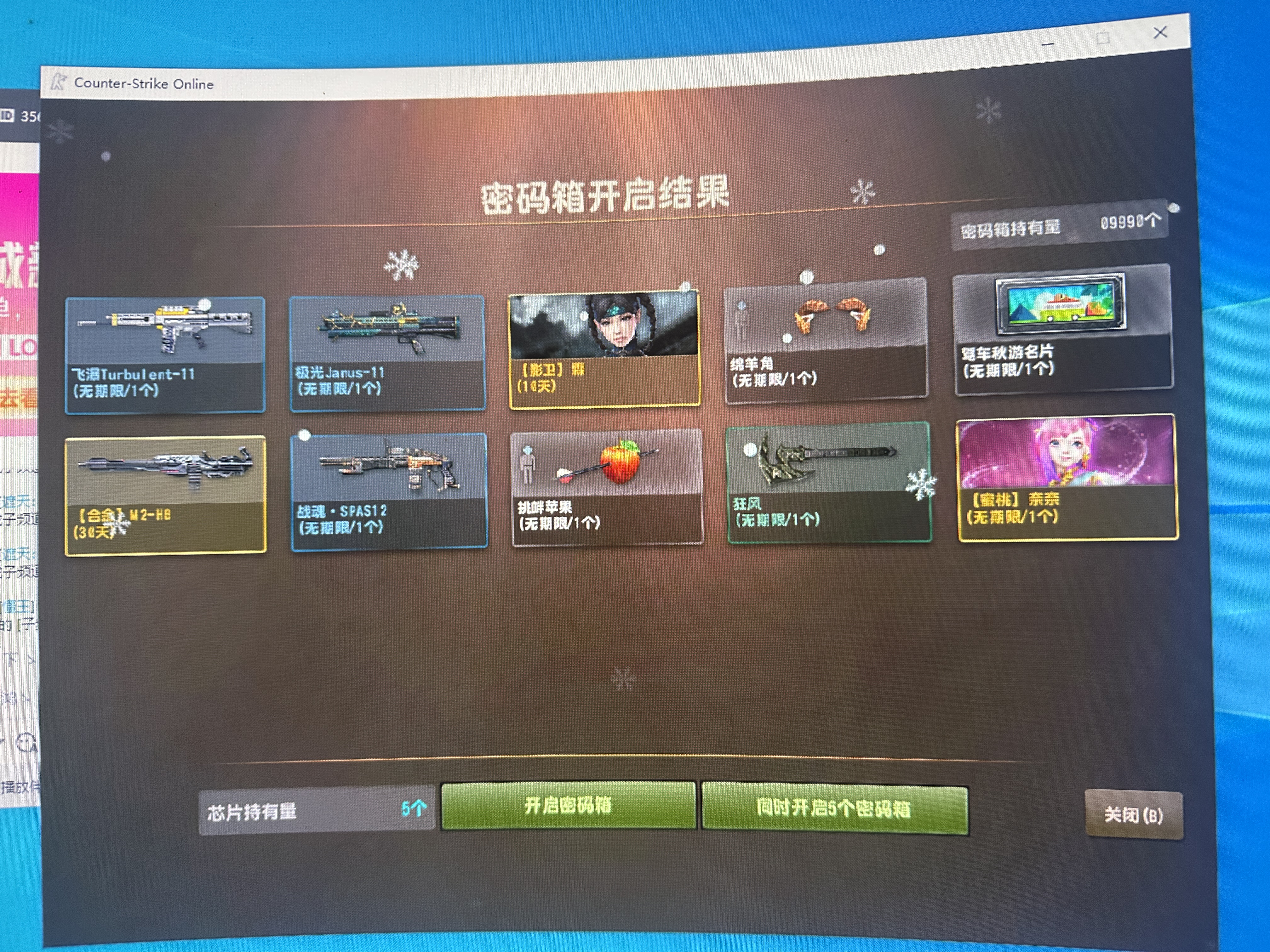 csol�Ѽ�ͨ�ð渨������ �����Ƽ� ��ƭ�ܿ� ��ͼ