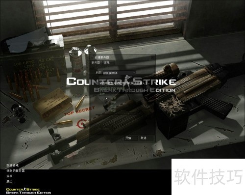 csol�Ѽ�ͨ�ð渨������ �ȶ��� ���⼼�� ��ͼ
