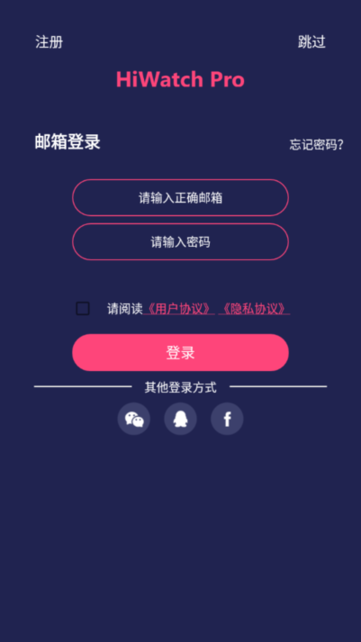 HiwatchPro app�����ֱ���������̳���ͼ