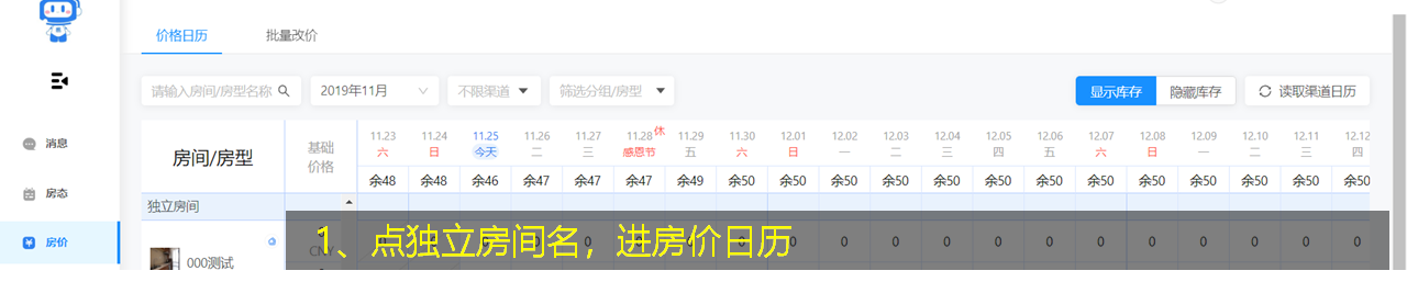 �پ���Hostex��������Դͬ����̬��������ҳ��
