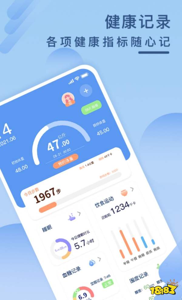酷养app积分任务兑换免费养生课程