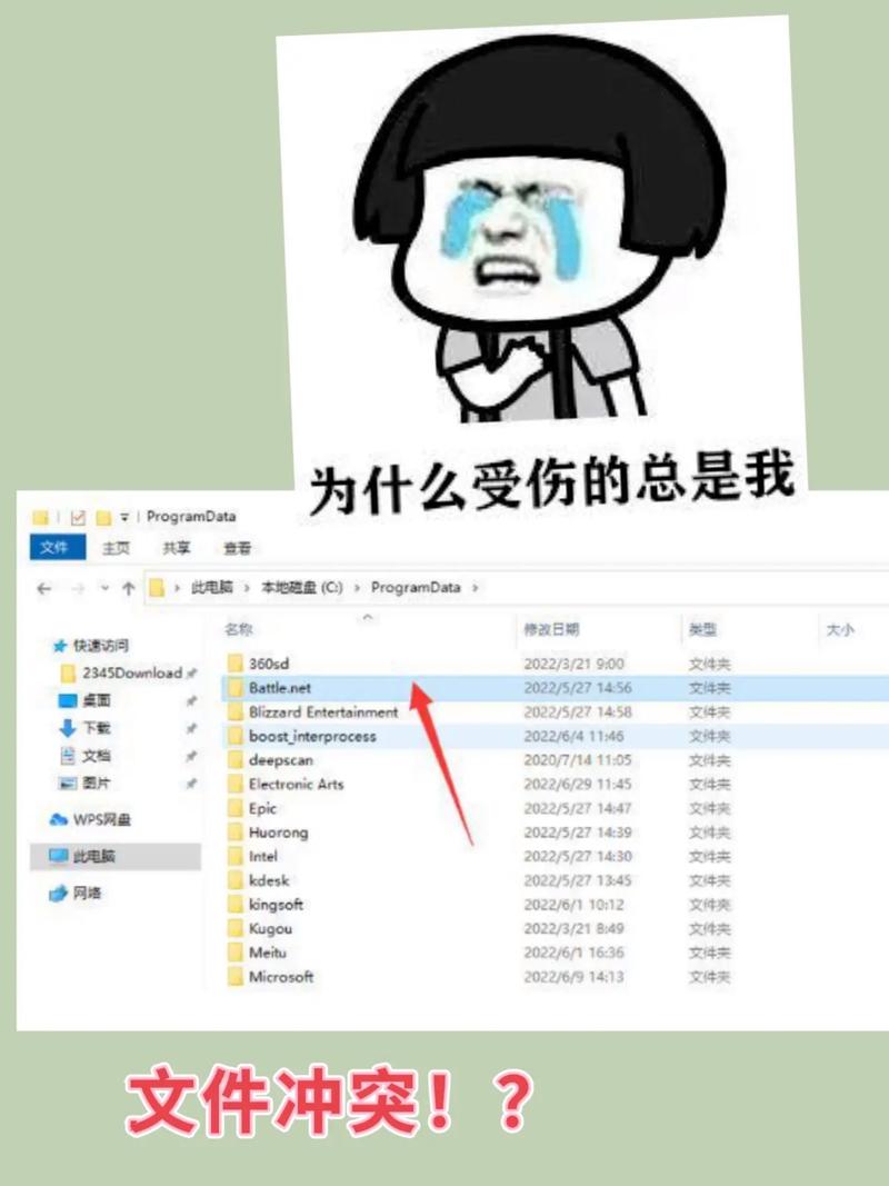成就计划APP下载 安装过程报错提示解决截图