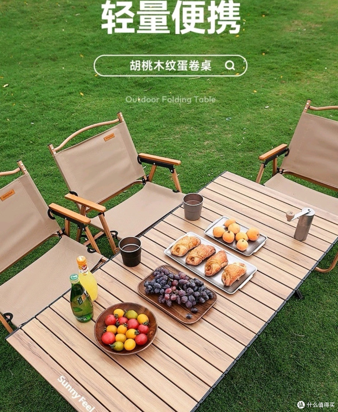 Wild Hive野蜂营地露营美食 亲子野餐 帐篷外桌椅布置