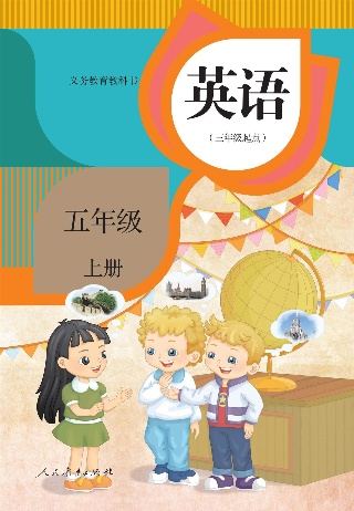 五年级英语君政点读 课本同步点读跟读打分功能展示图