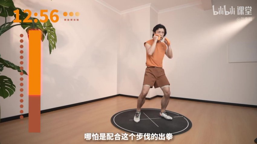 空气拳击 居家燃脂训练动作与节奏演示图
