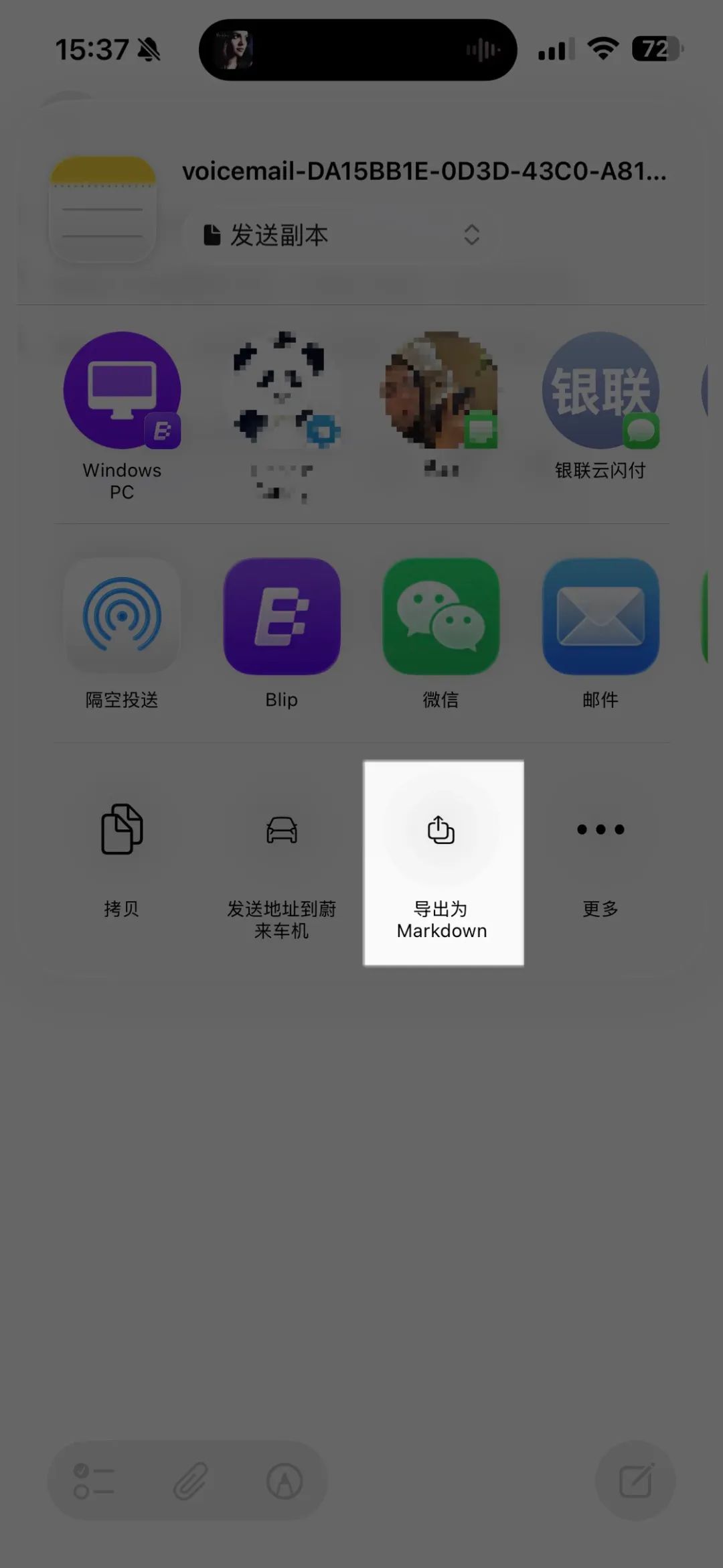 米发钱包iOS版官方下载安装入口 苹果手机下载安装米发钱包全流程配图