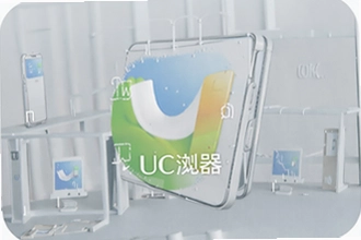 UC�������ô���������ͷ��ֻ��ڴ�