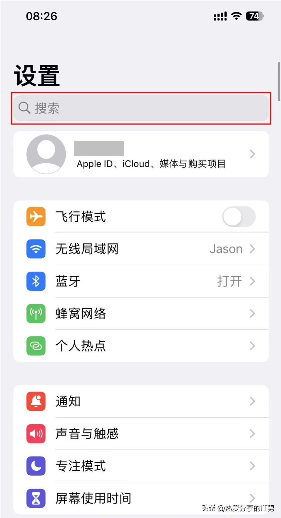 悦安居app安卓苹果安装步骤截图 权限设置界面