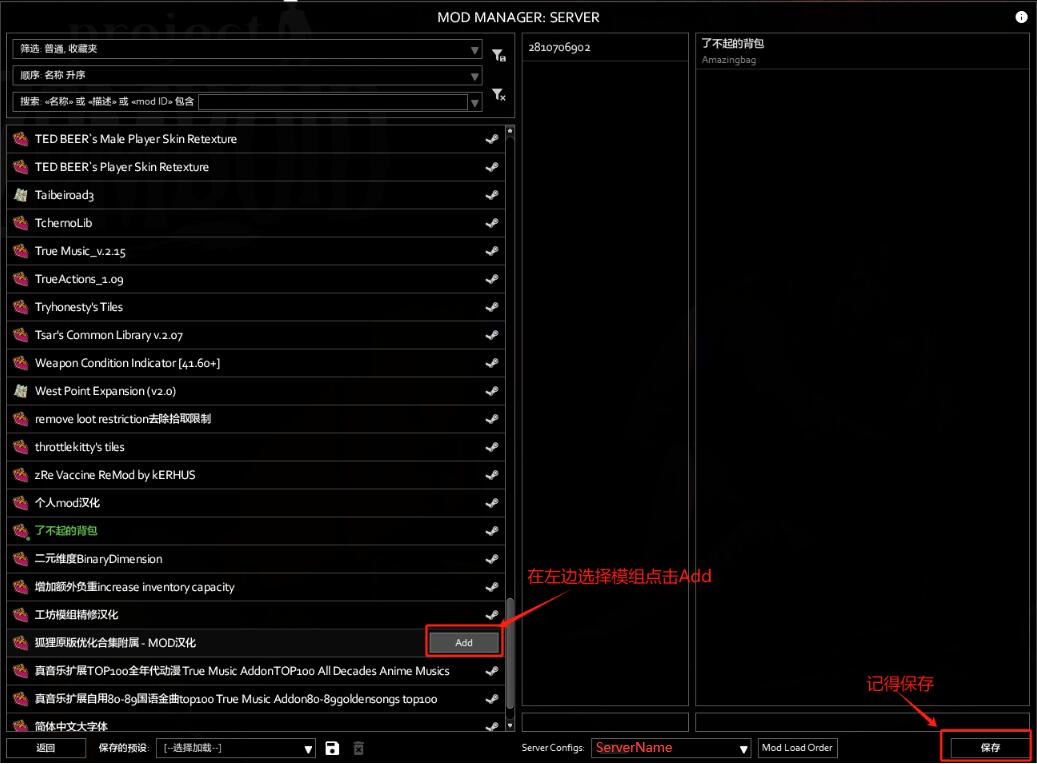完全毁灭MOD版电脑模拟器安装运行画面