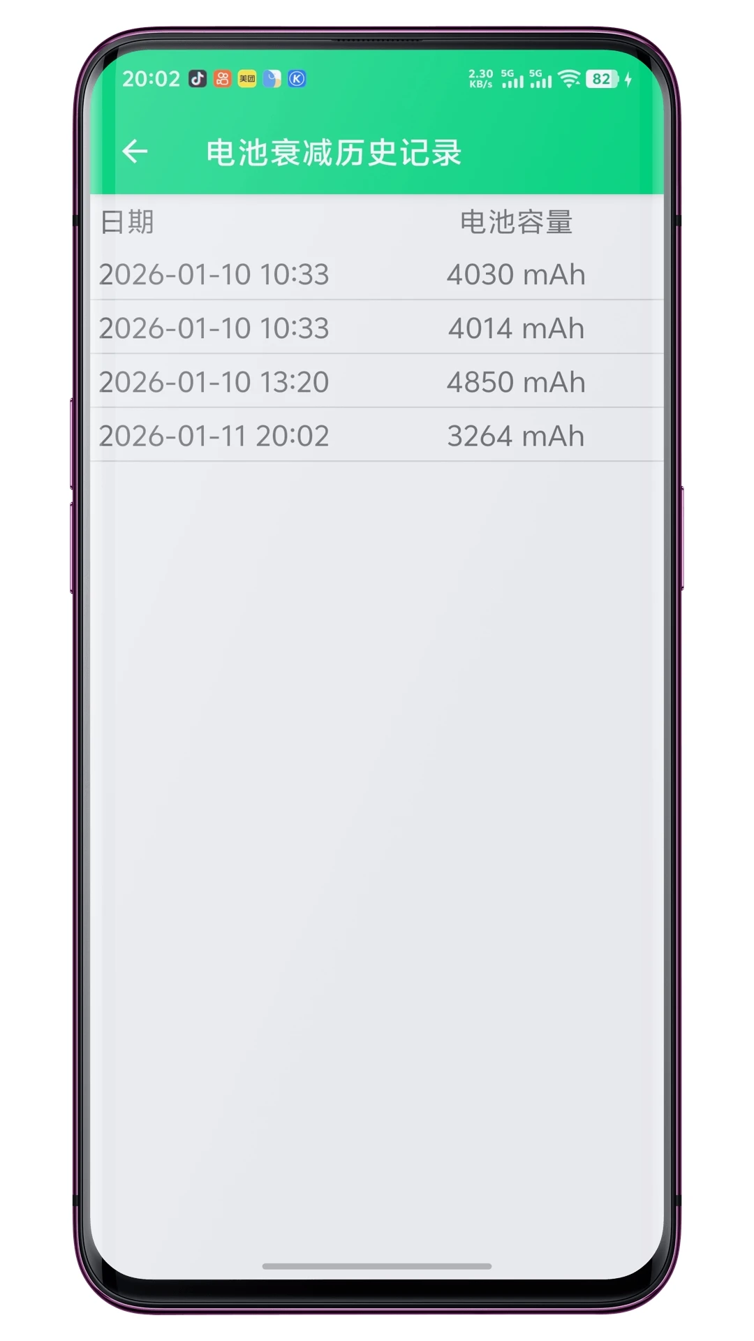 ��ؽ����ȼ��1.0.4 ��ؼ�⹤��