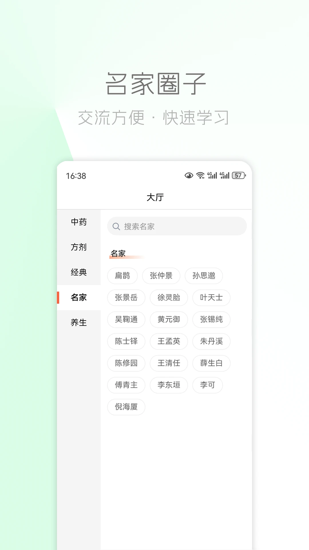 ��ҽ֮��1.92 ��ҽ�ǿ���Ѱ�