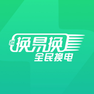 ���׻�ȫ�񻻵�1.39.0 ���ܻ������