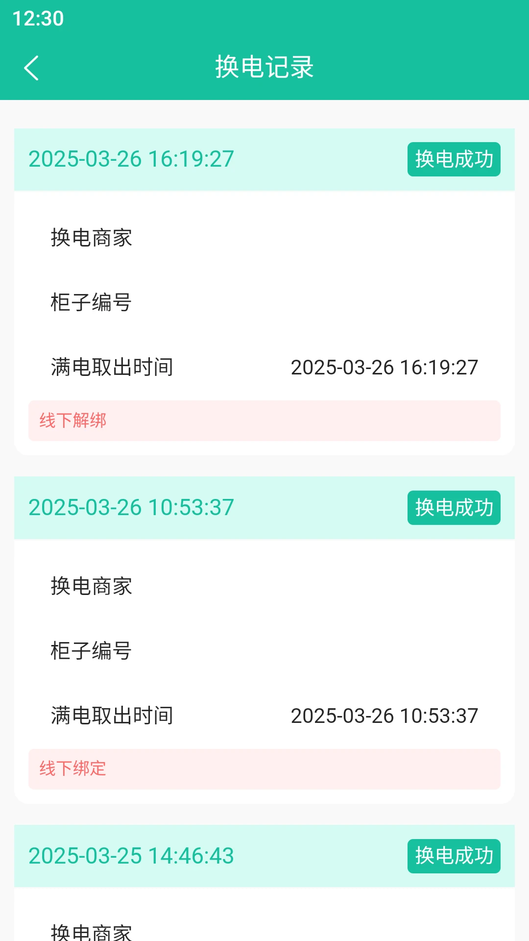 ���׻�ȫ�񻻵�1.39.0 ���ܻ������