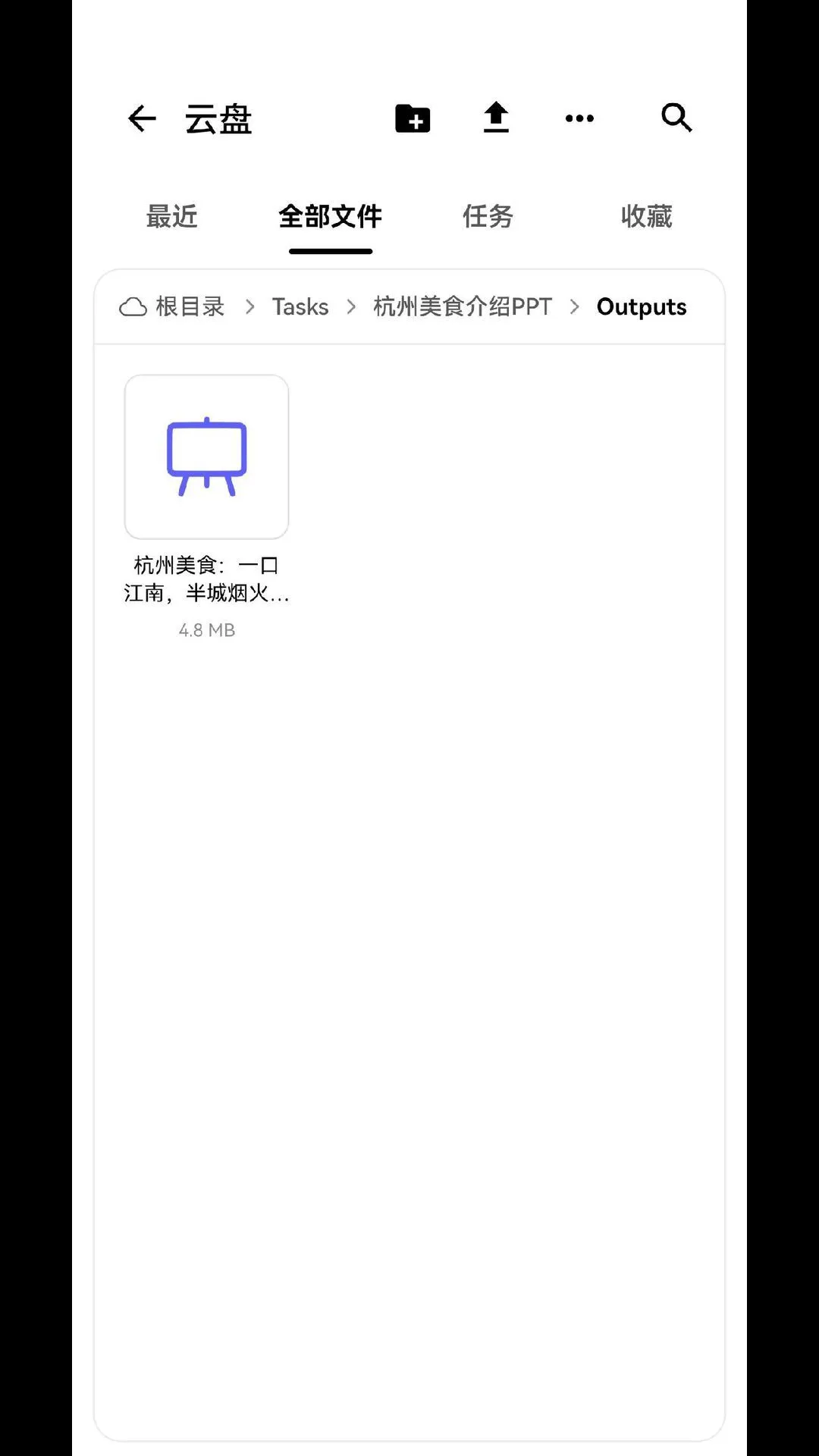 Ottermind1.4.8 AI˼ά��ͼ����