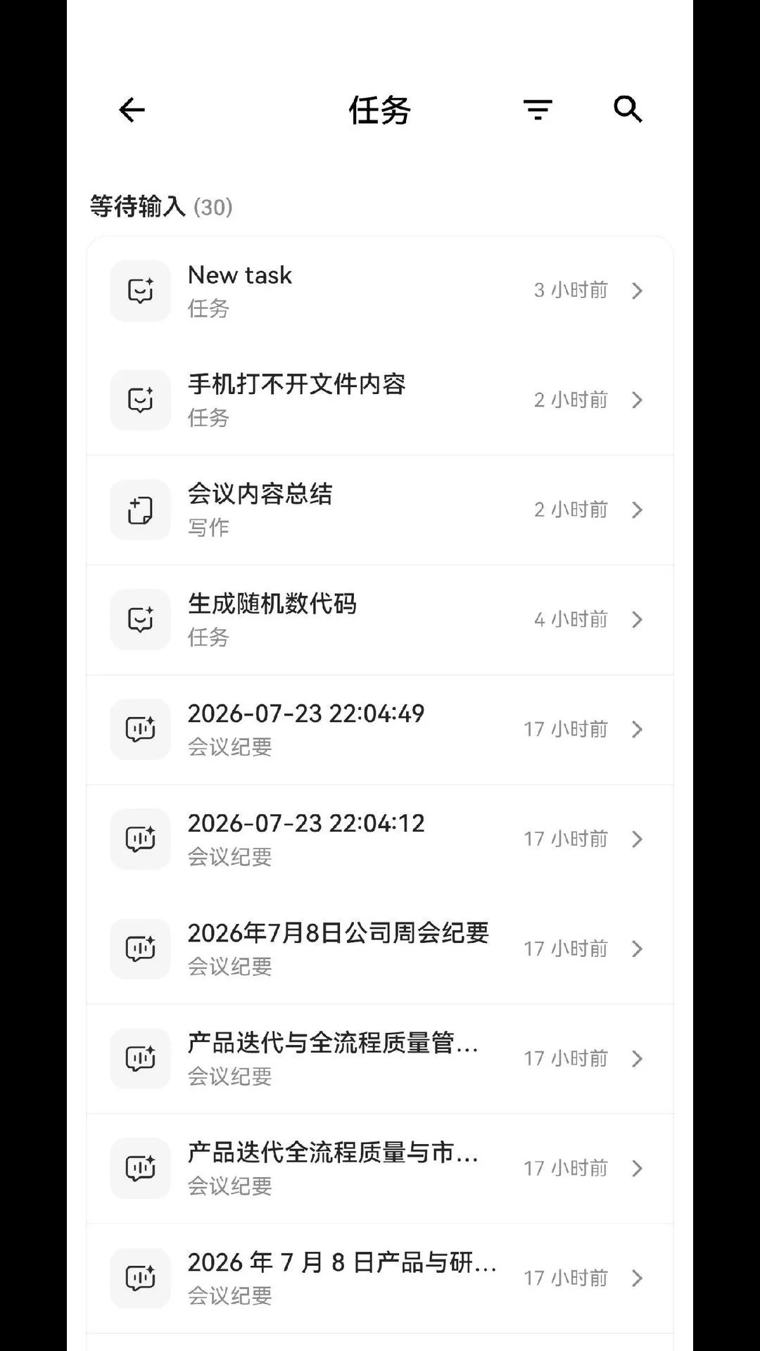 Ottermind1.4.8 AI˼ά��ͼ����