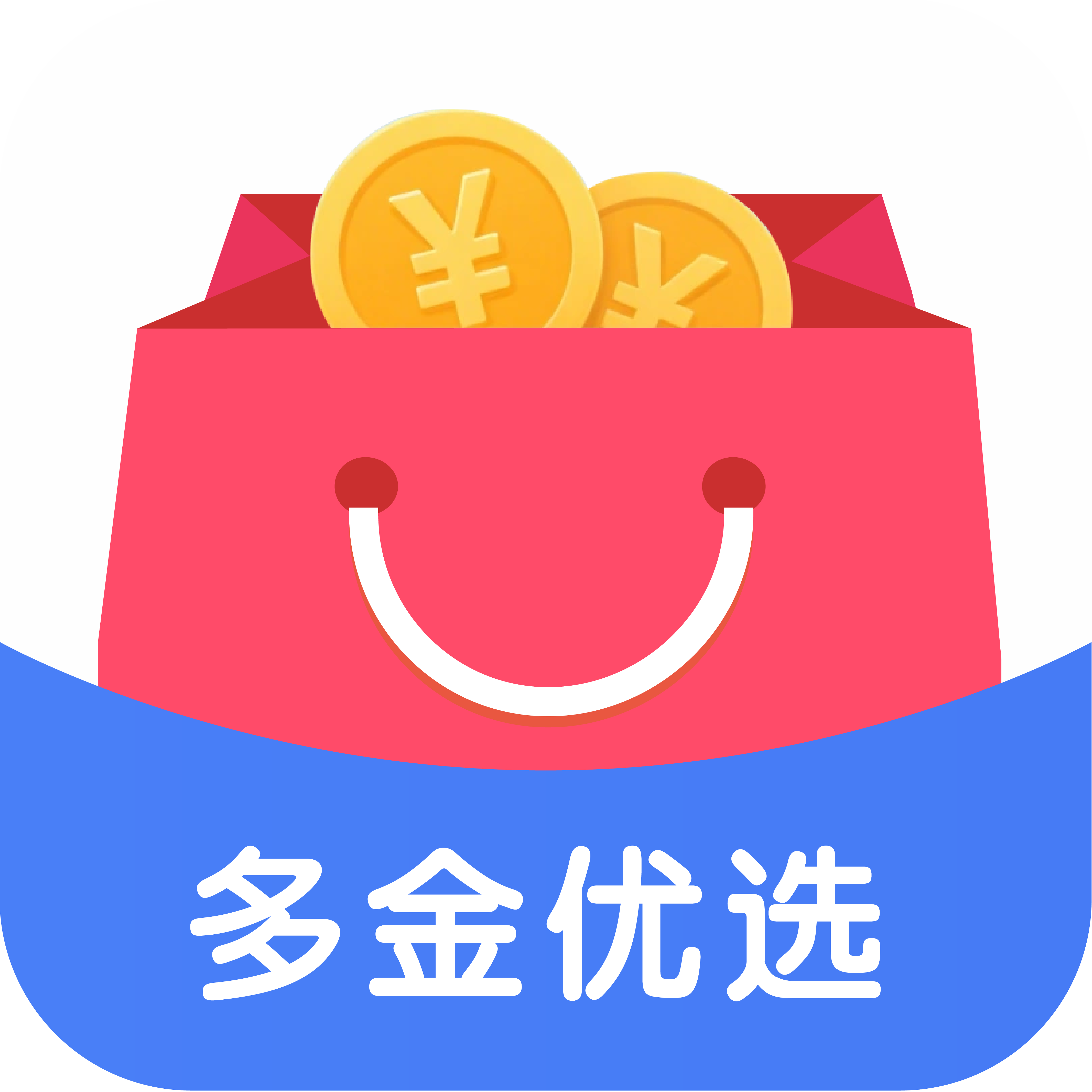 多金优选1.3.7 购物返利商城