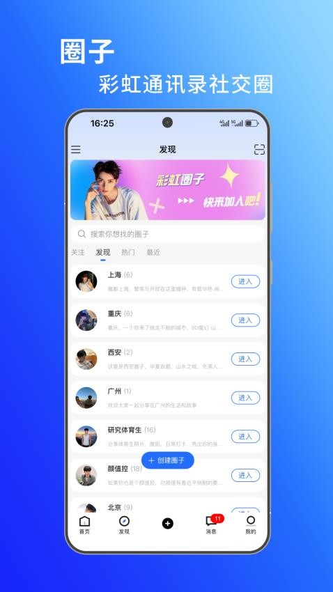 蓝宇 安卓版 最新版本下载