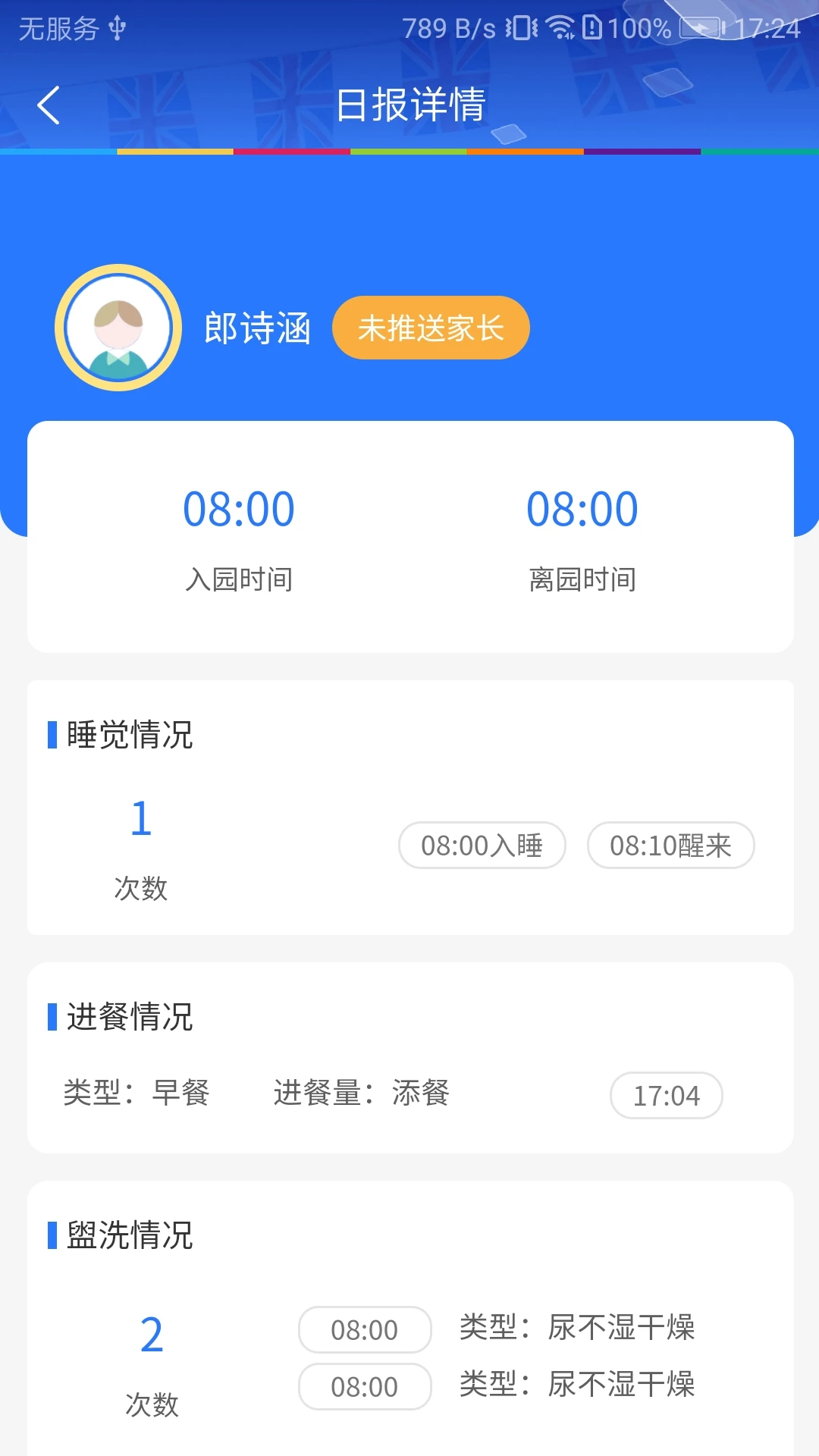 LearningStory ��ʦ��2.3.5 ��ѧ��������