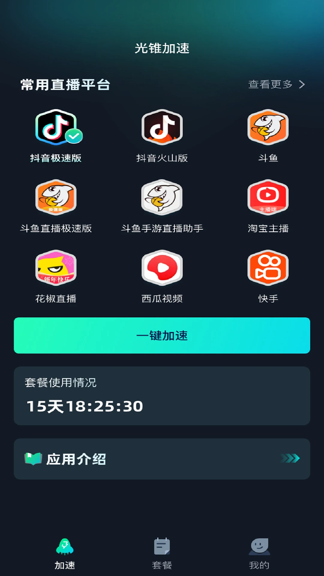 ��׶����1.2.35 ������ٹ���