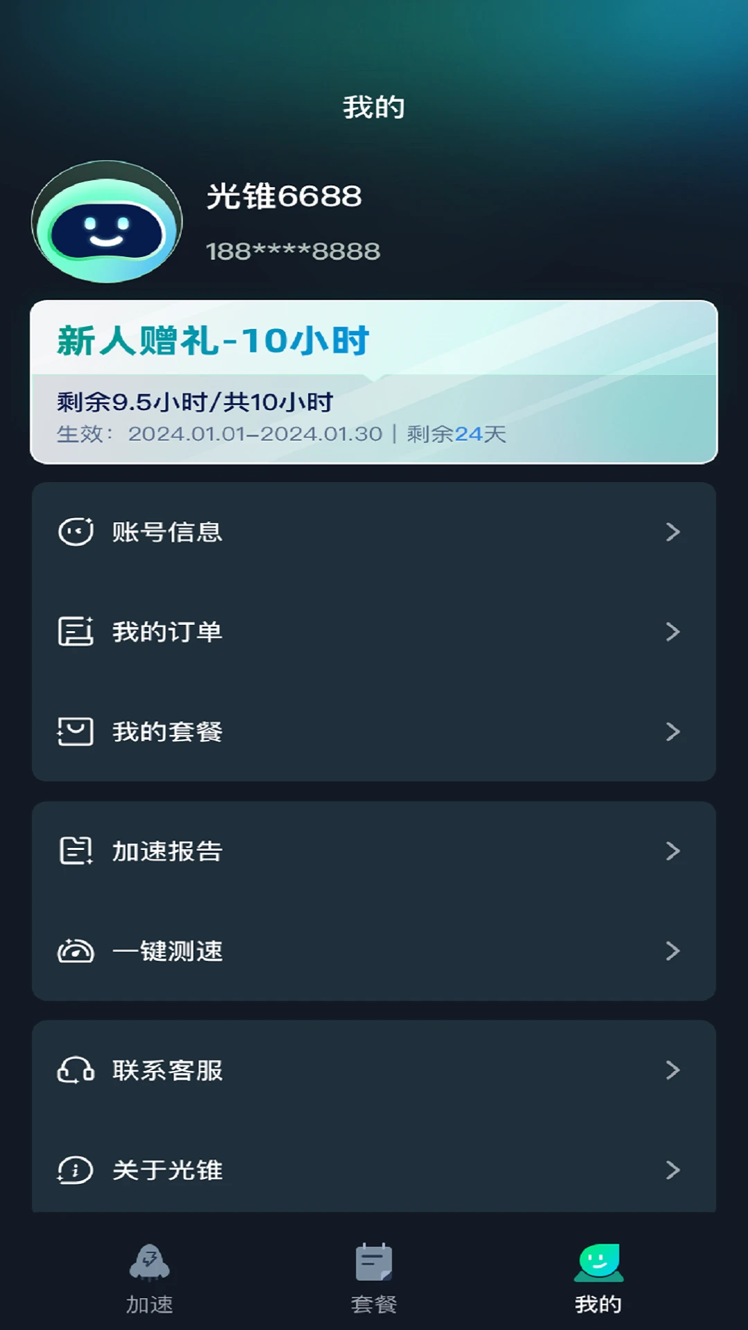��׶����1.2.35 ������ٹ���