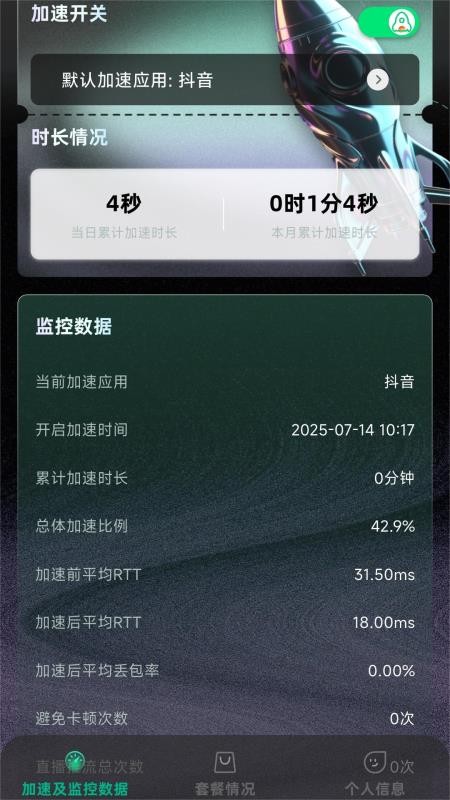 ��׶����1.2.35 ������ٹ���