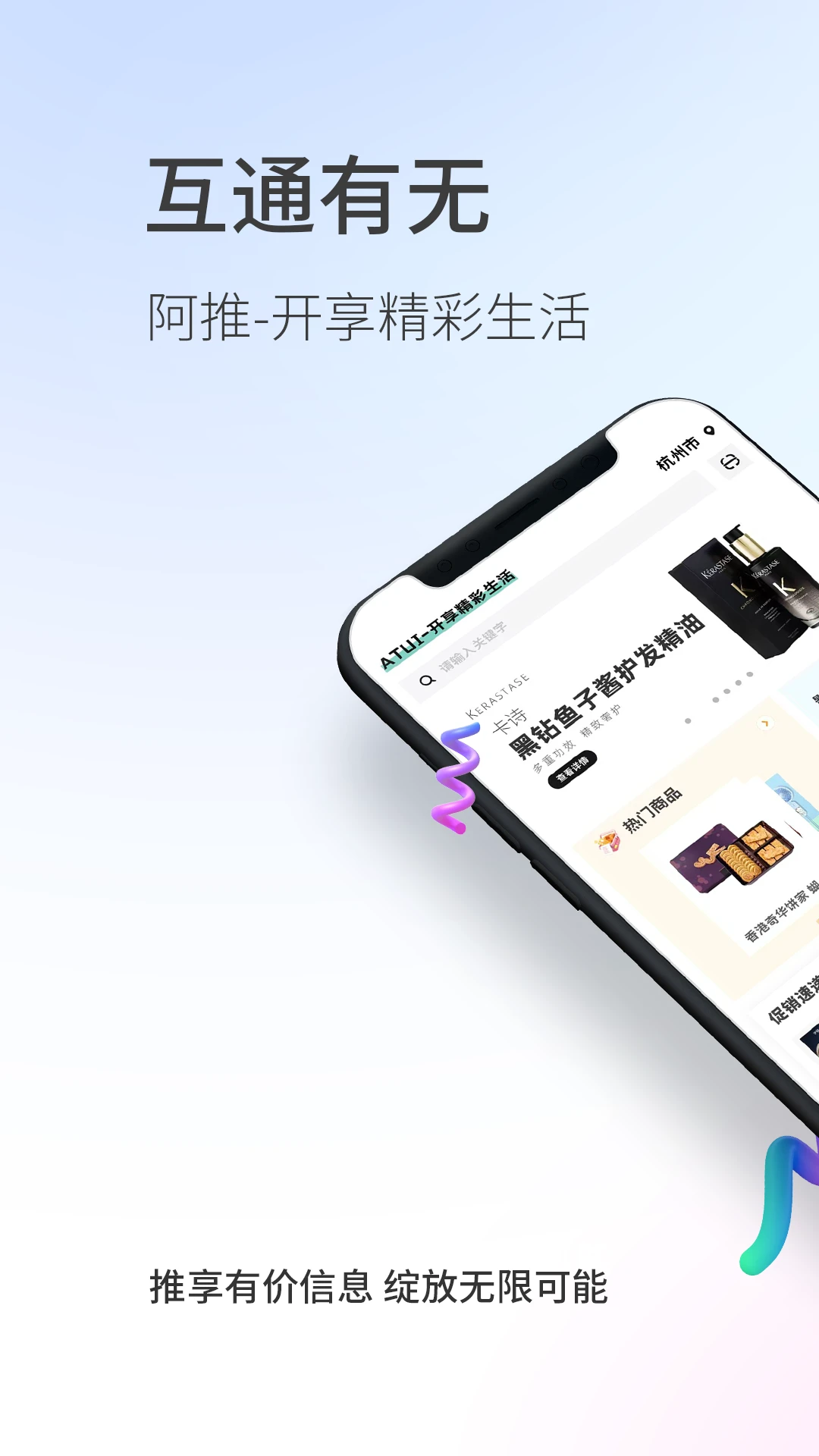 ����4.5.90 �ֻ����͹���