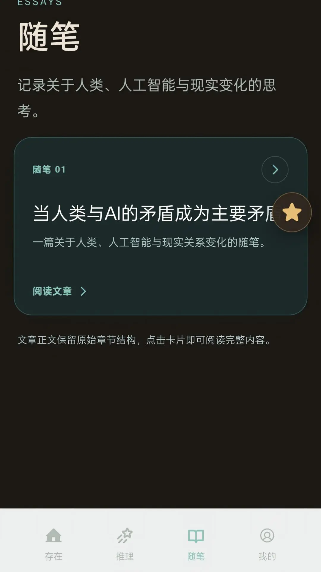 ��ֹ�ڴ�1.0.5 ��¼����
