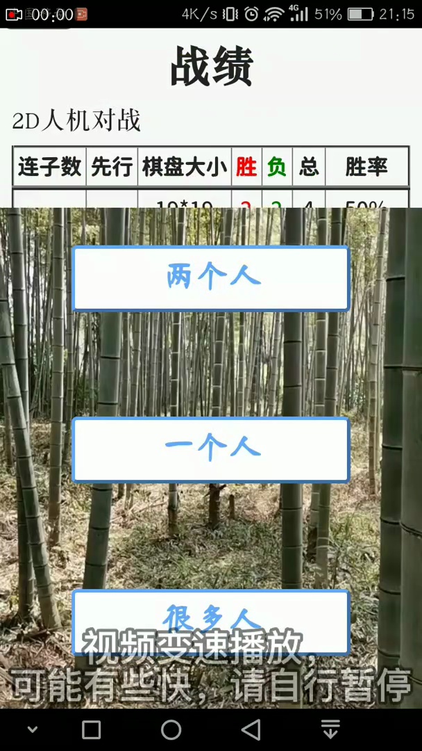 不止于此 安卓版 使用界面