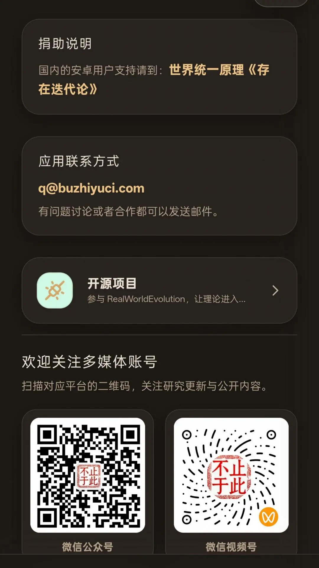 ��ֹ�ڴ�1.0.5 ��¼����