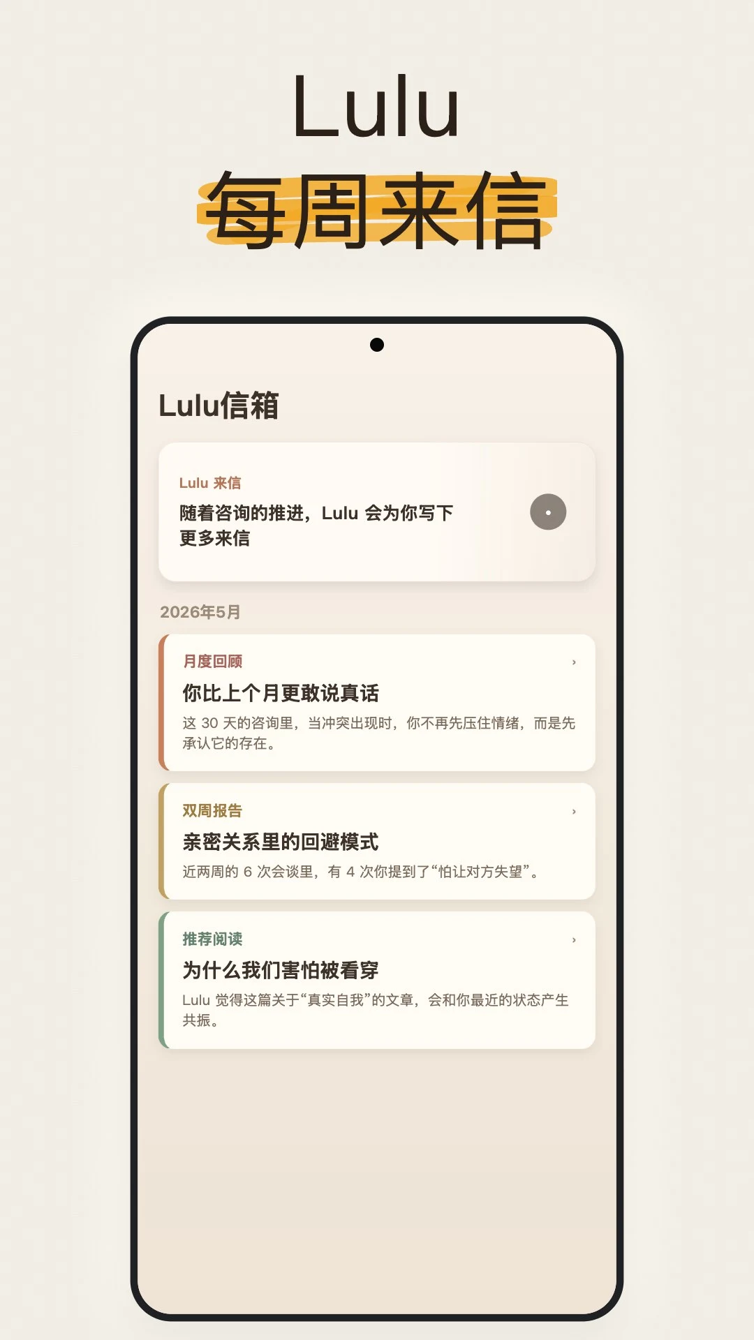LuluCare1.3.15 ������¼����