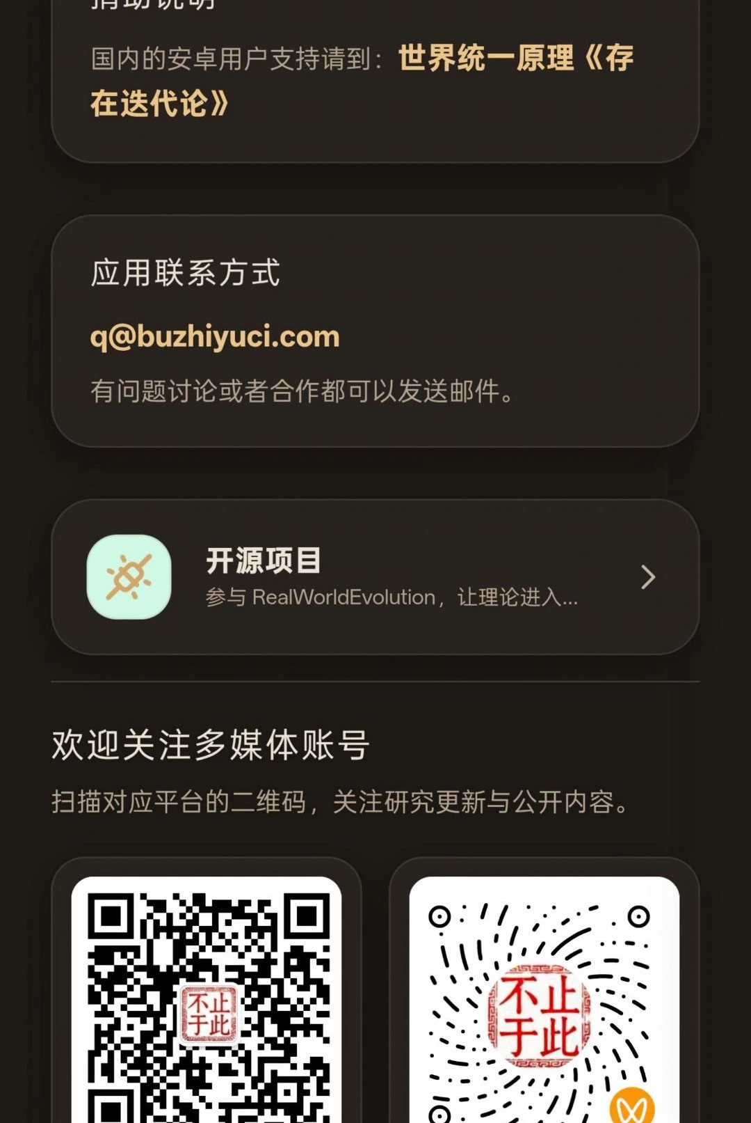 ��ֹ�ڴ�1.0.5 ��¼����