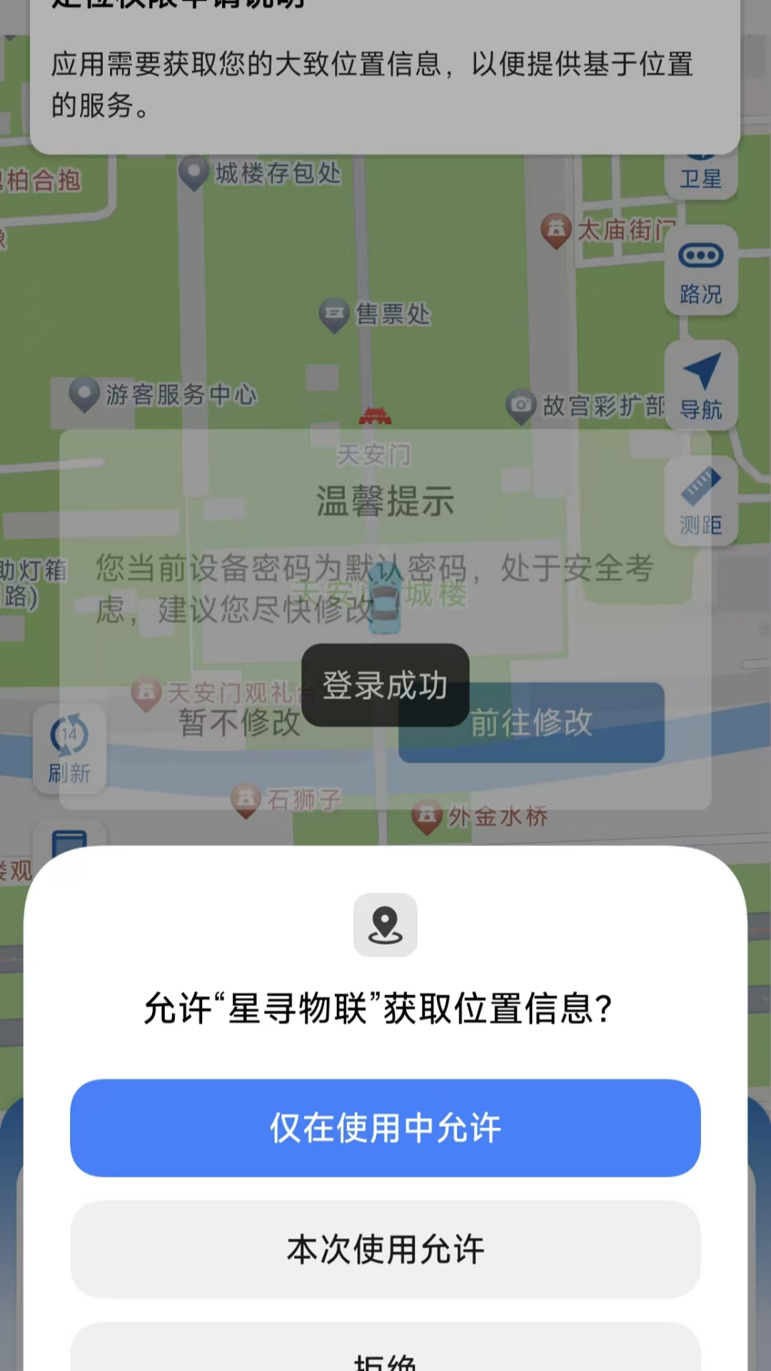 ��Ѱ����1.0.9 ������������